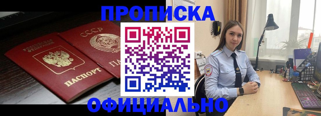 регистрация для дет. сада в Кашире